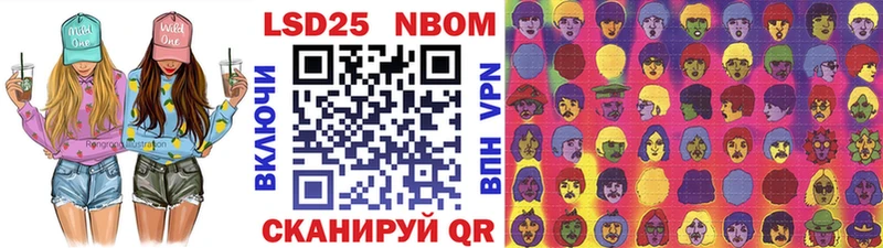 Купить где  Олонец  Марки NBOMe 1500мкг 
