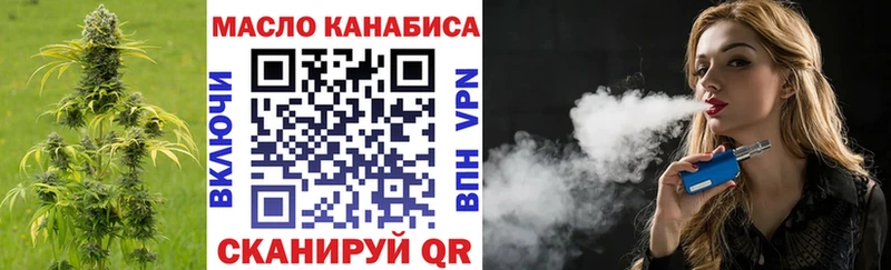 Дистиллят ТГК вейп с тгк  Купить закладки  Олонец 